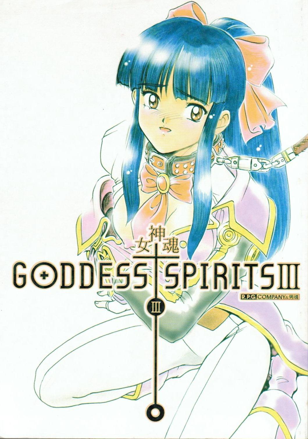 GODDESS SPIRITS III 0