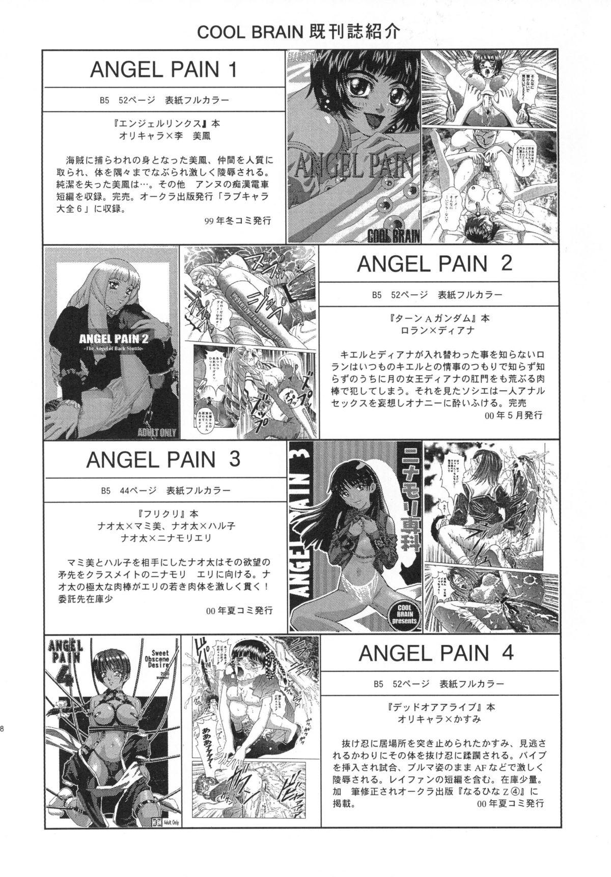 Angel Pain 12 27