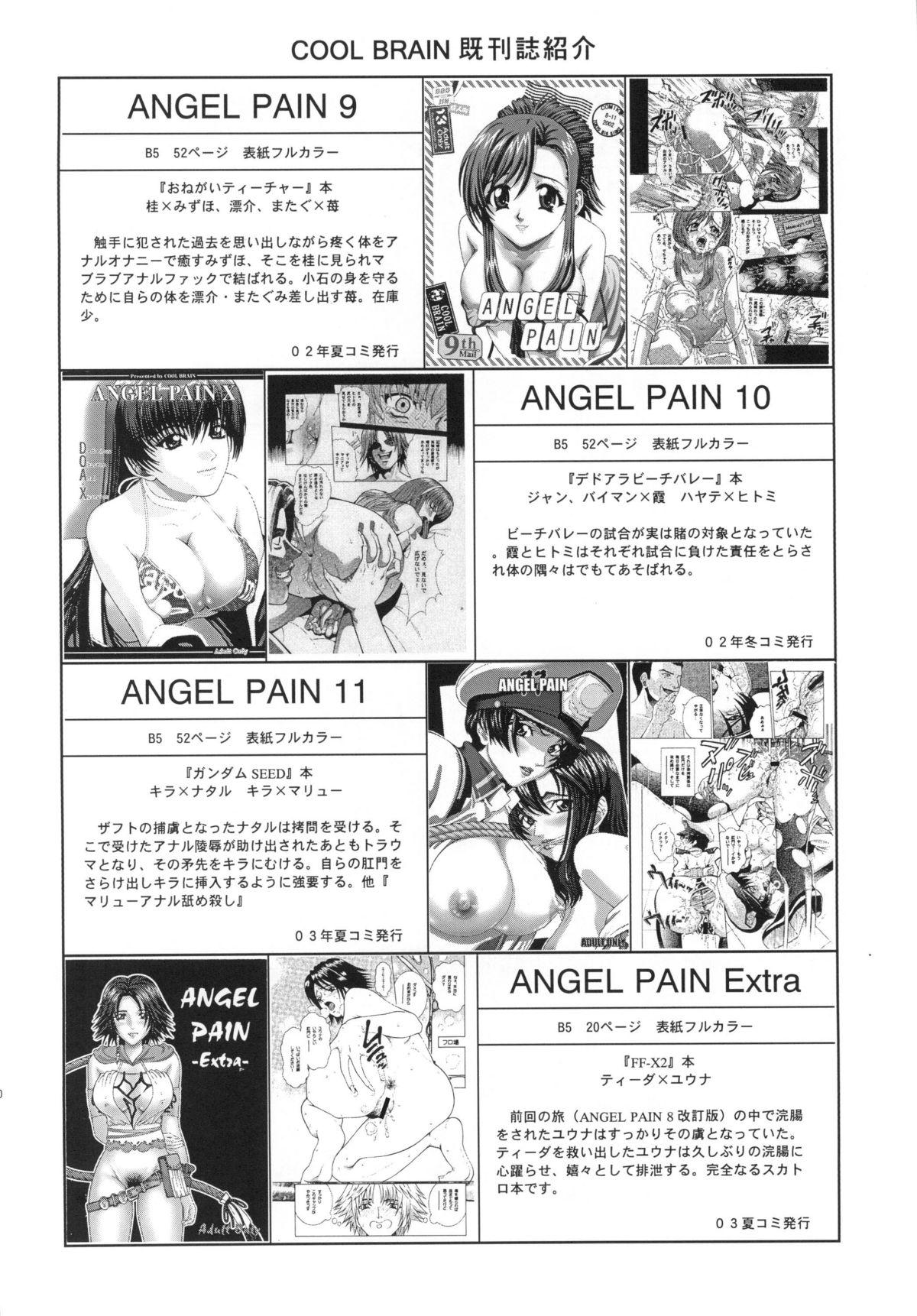 Angel Pain 12 29
