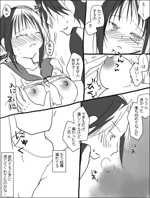 Sex 木野加賀漫画。 - Sayonara zetsubou sensei Mamada - Page 11