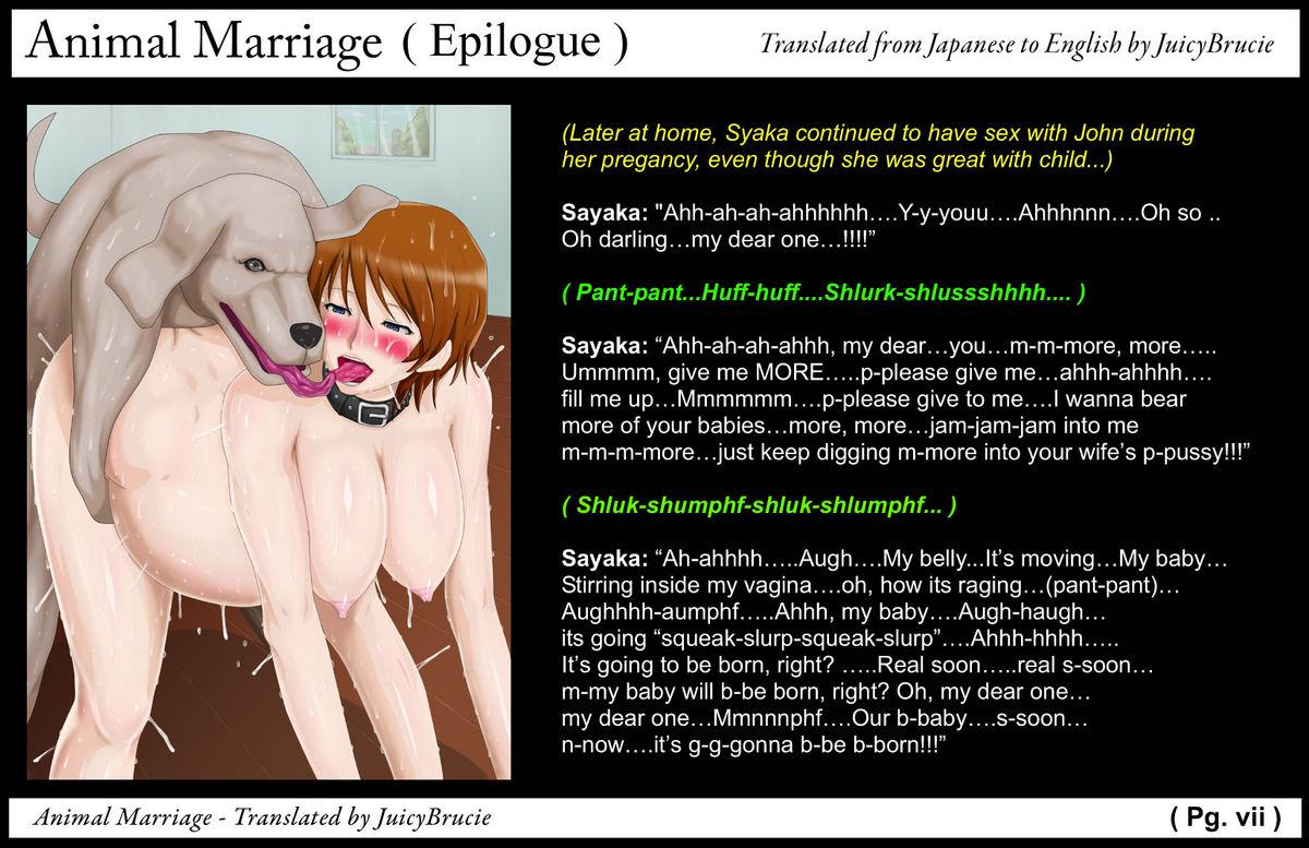 Animal Marriage ～Sayaka～ 55