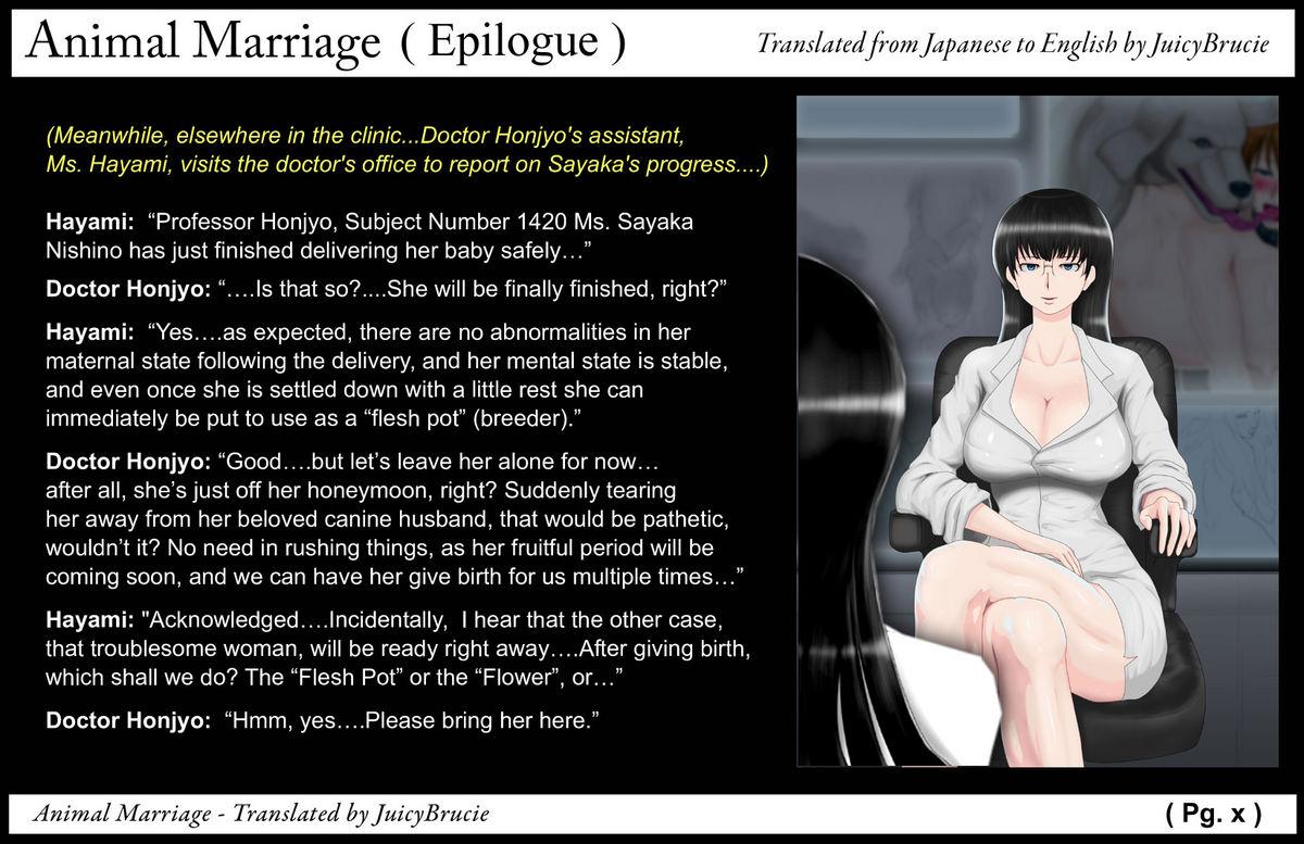 Animal Marriage ～Sayaka～ 58