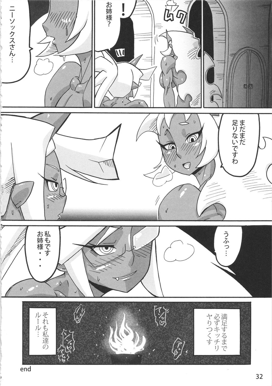 Guy Red Temptation - Panty and stocking with garterbelt Gay Medic - Page 31