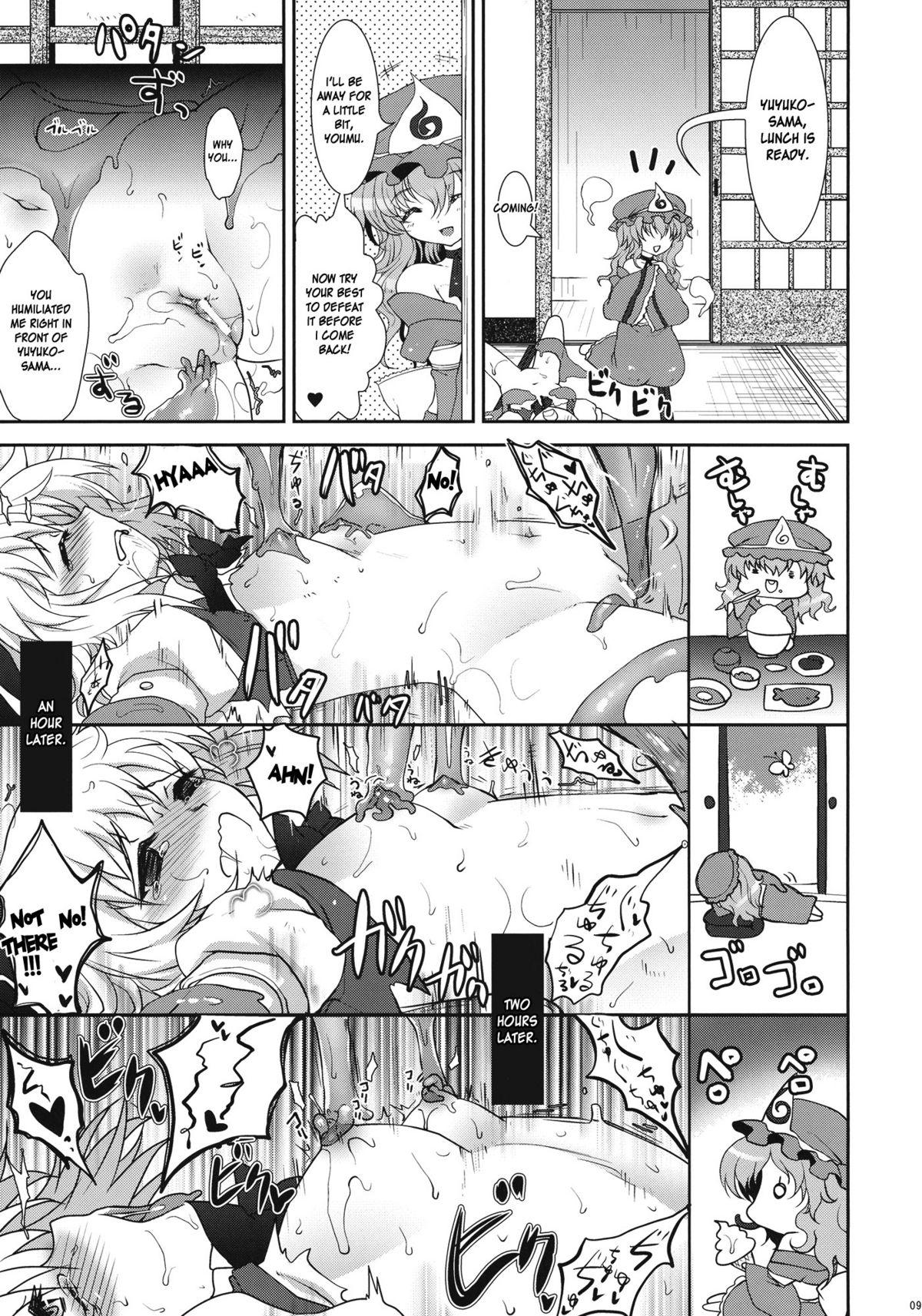 Masturbate (Reitaisai 8EX) [Kuma-tan Flash!, HMA (Hanao., Hiyoshi Hana)] Fundoshi Nyoumu - Youmu * Ji Ki Fukkatsu Omedetou Hon - | Fundoshi Nyoumu - A Book Celebrating Youmu's Return as a Playable Character [English] [desudesu] - Touhou project  - Page 9