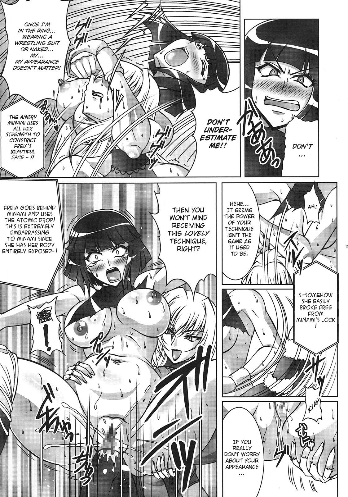 Gay Emo THE WRESTLE M@STER - Wrestle angels Tetona - Page 12