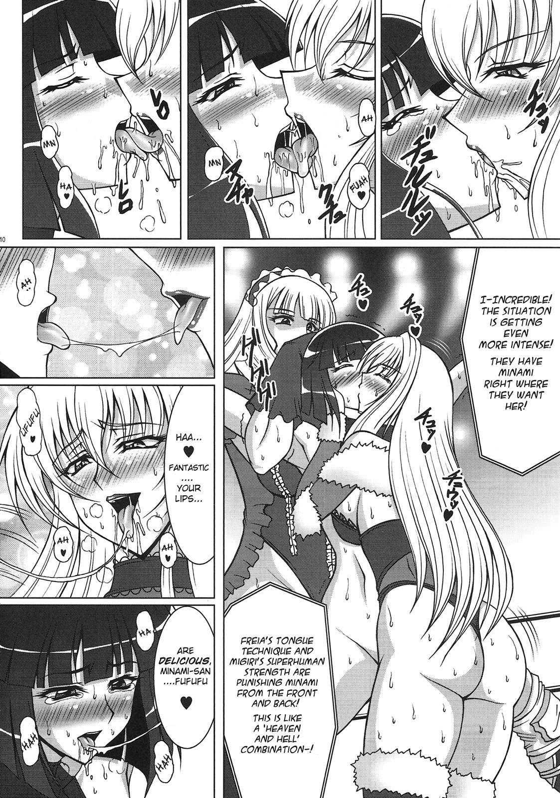 Abuse THE WRESTLE M@STER - Wrestle angels Sofa - Page 9