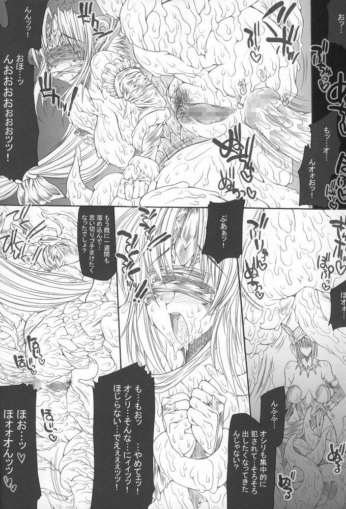 Facial Cumshot Injiru Oujo 2 - Seiken densetsu 3 Cuzinho - Page 11