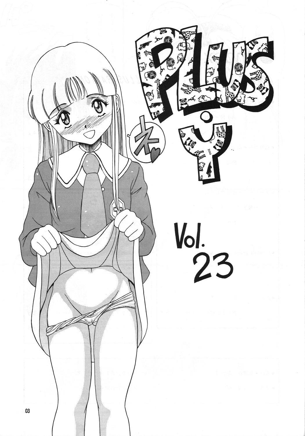 Bunda PLUS-Y Vol.23 - Darkstalkers Super doll licca-chan Mamotte shugogetten Ball Sucking - Page 2