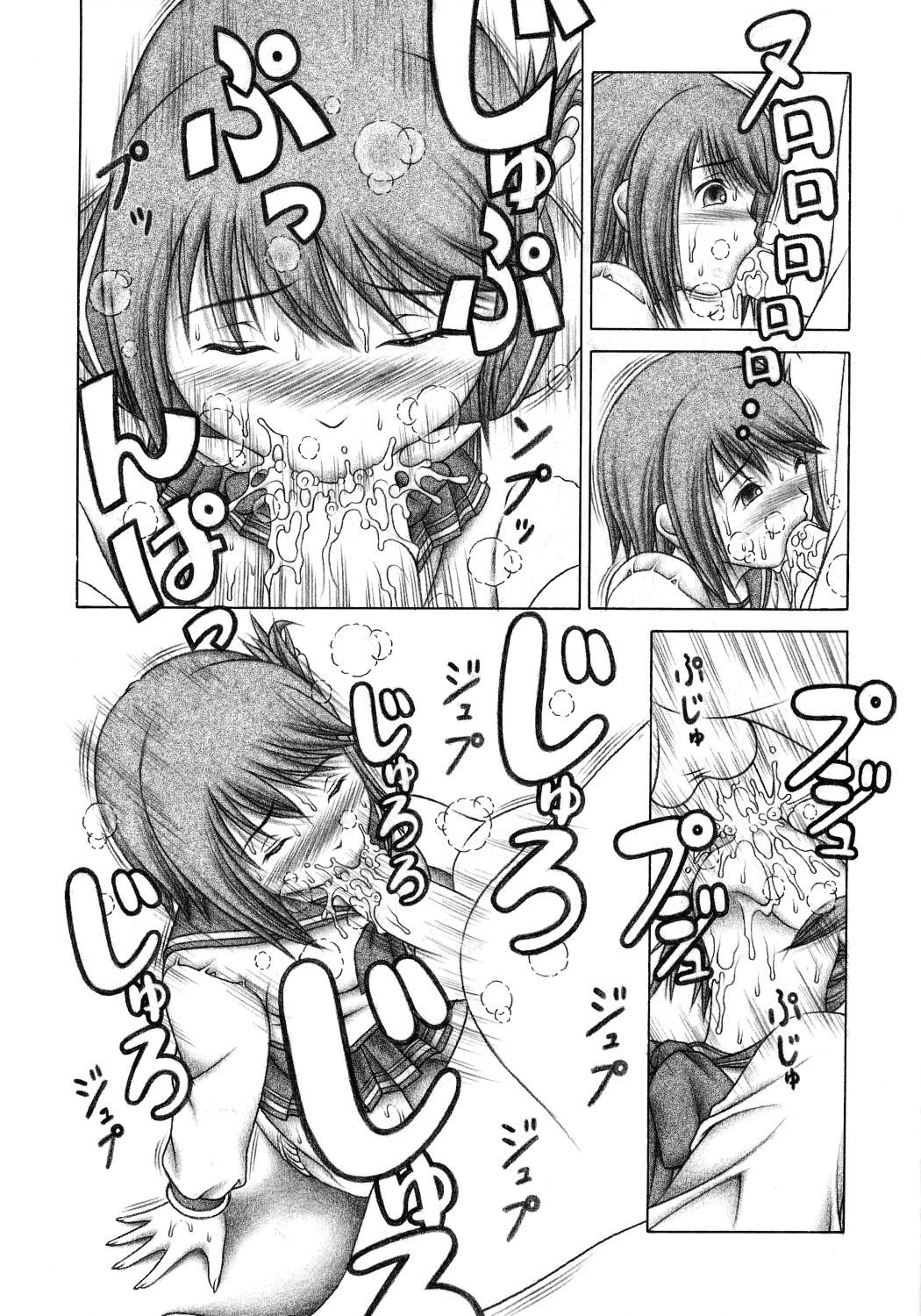 X Manaka - Toheart2 Mother fuck - Page 7