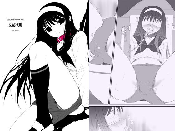 Mamando BLACKOUT - Tsukihime Best Blow Jobs Ever - Picture 1