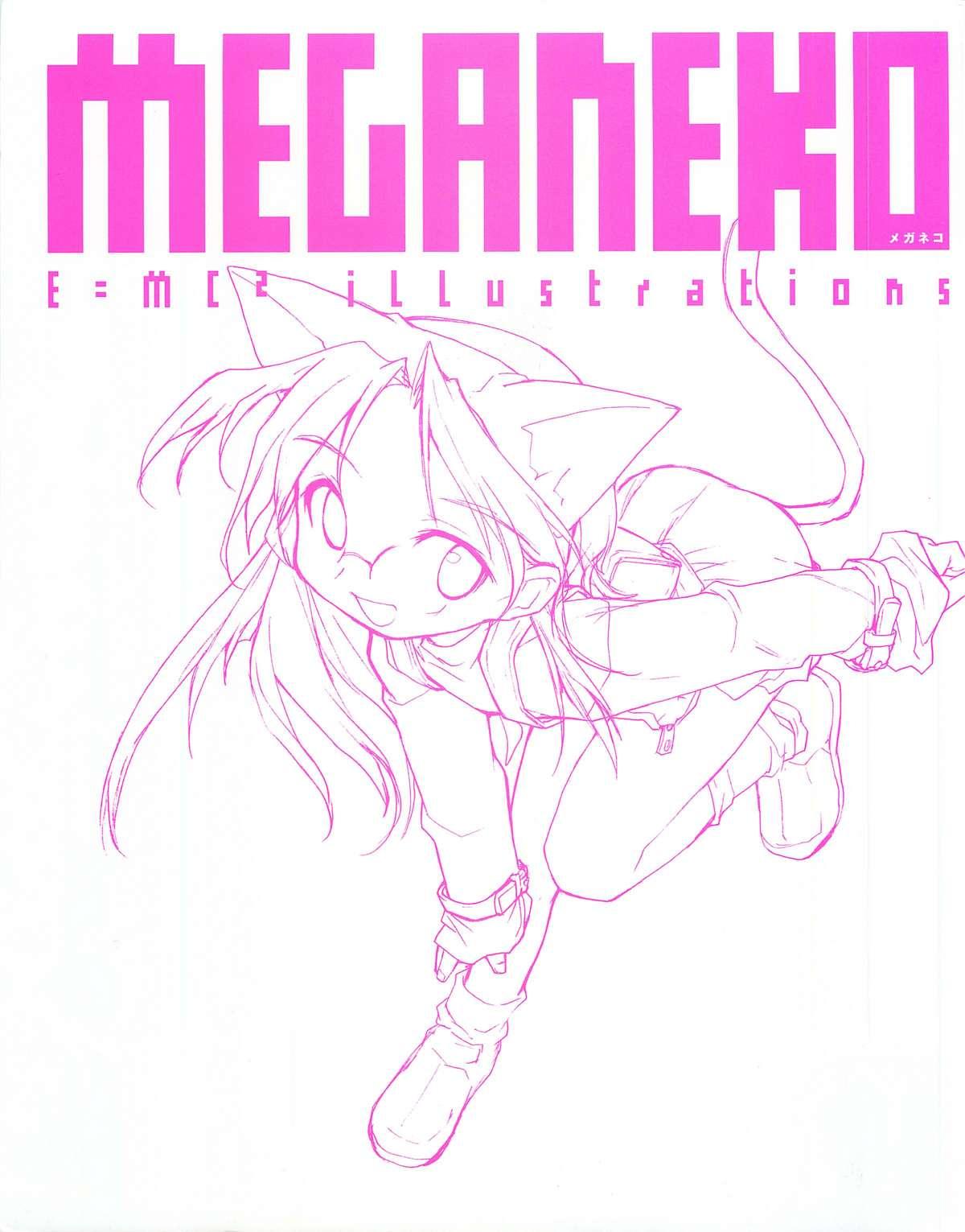 Meganeko E=mc2 illustrations 1