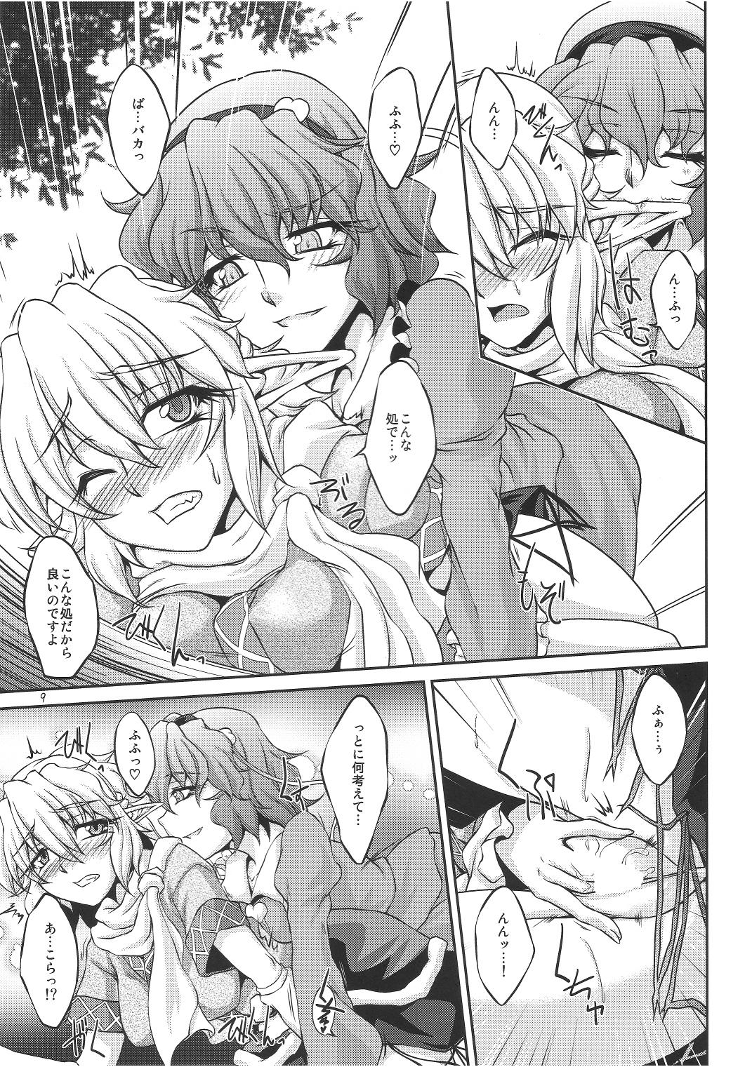 Gay Smoking Shukuya Mubi - Touhou project High - Page 8