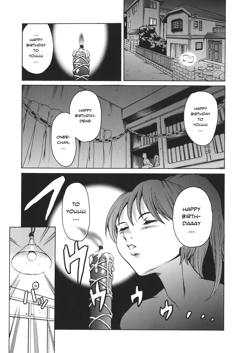 Suck [Tuna Empire] Katei no Jijou - Family's circumstances Ch. 1-6 [English] Amateur Asian - Page 9