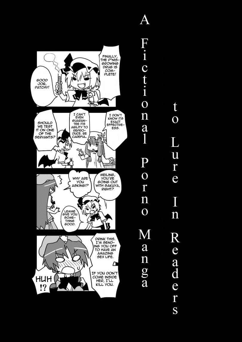 Striptease A Fictional Porno Manga to Lure in Readers - Touhou project Hardcore - Page 2