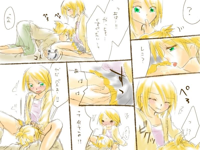 Sucking Cocks バレンタインなので - Vocaloid Squirting - Page 3