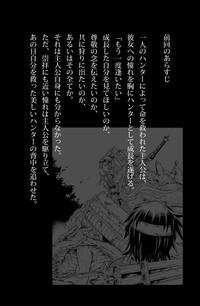 Bukkake Solo Hunter No Seitai 2 The Second Part Monster Hunter Machine 3