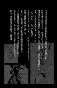Bukkake Solo Hunter No Seitai 2 The Second Part Monster Hunter Machine 5