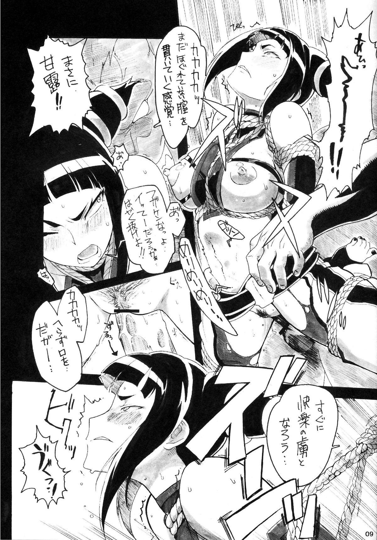 Gay Public Kuruoshikishioki - Street fighter Machine - Page 8