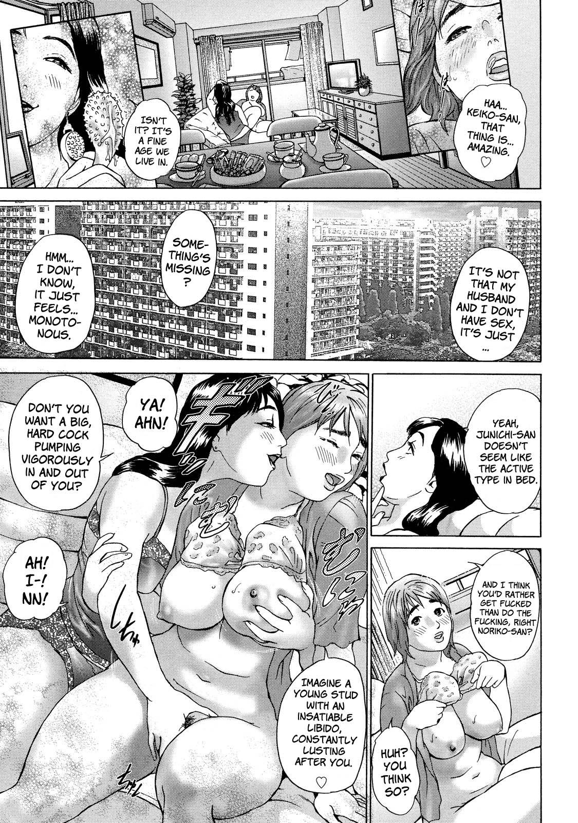 Flagra Cho Danchizuma Keiko Groping - Page 11