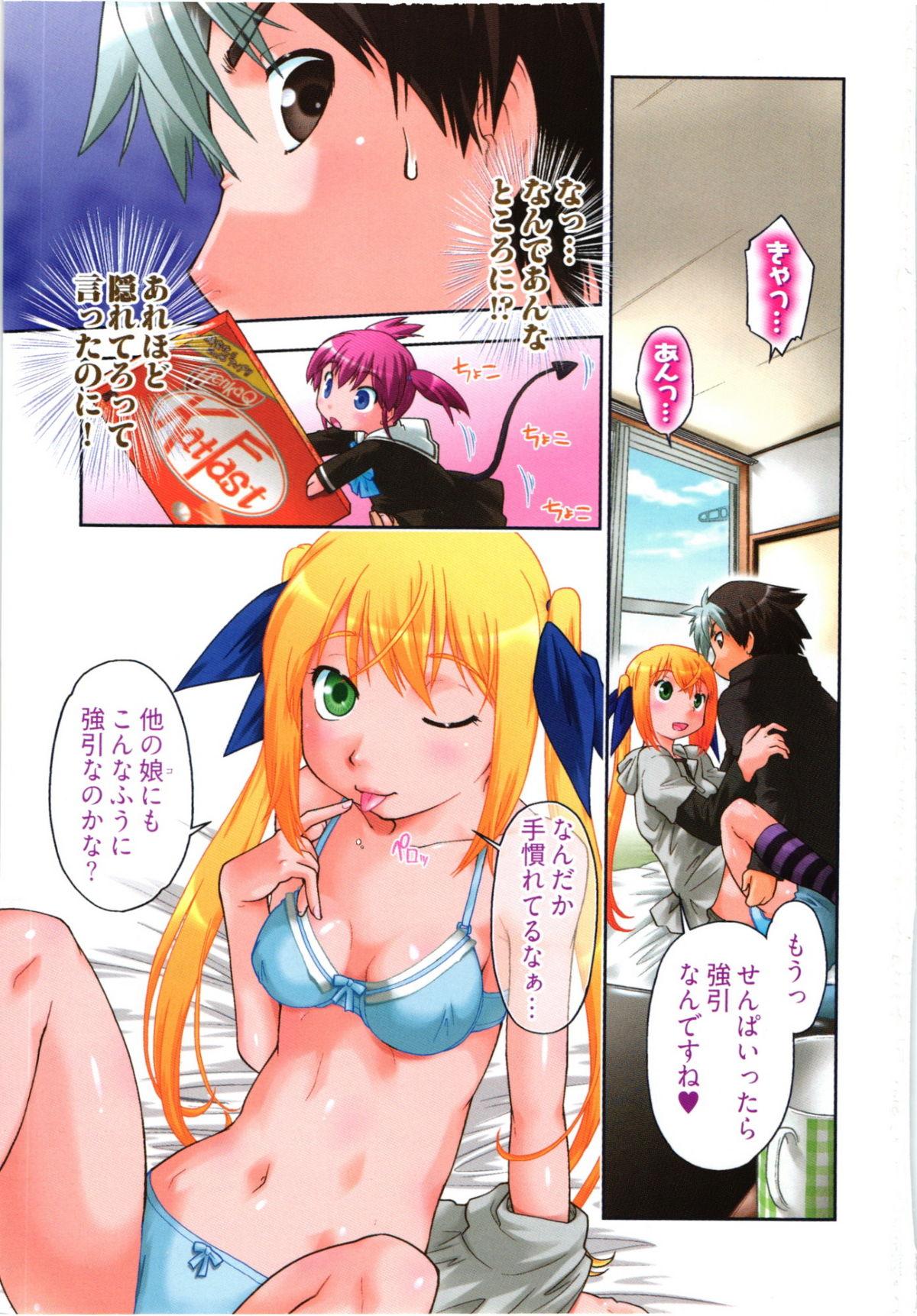 Indian Koakuma ga Miteta! X - Page 3