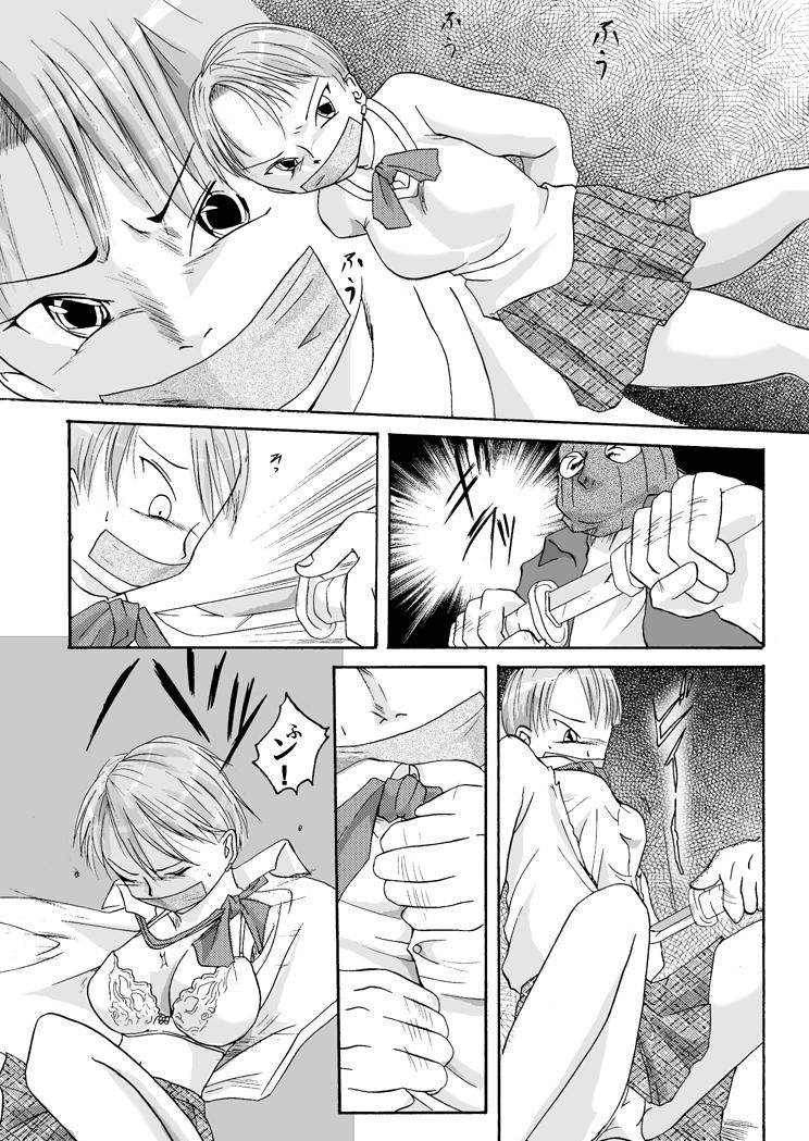 Busty Yokubou Kaiki Tokusenshuu Tinder - Page 11