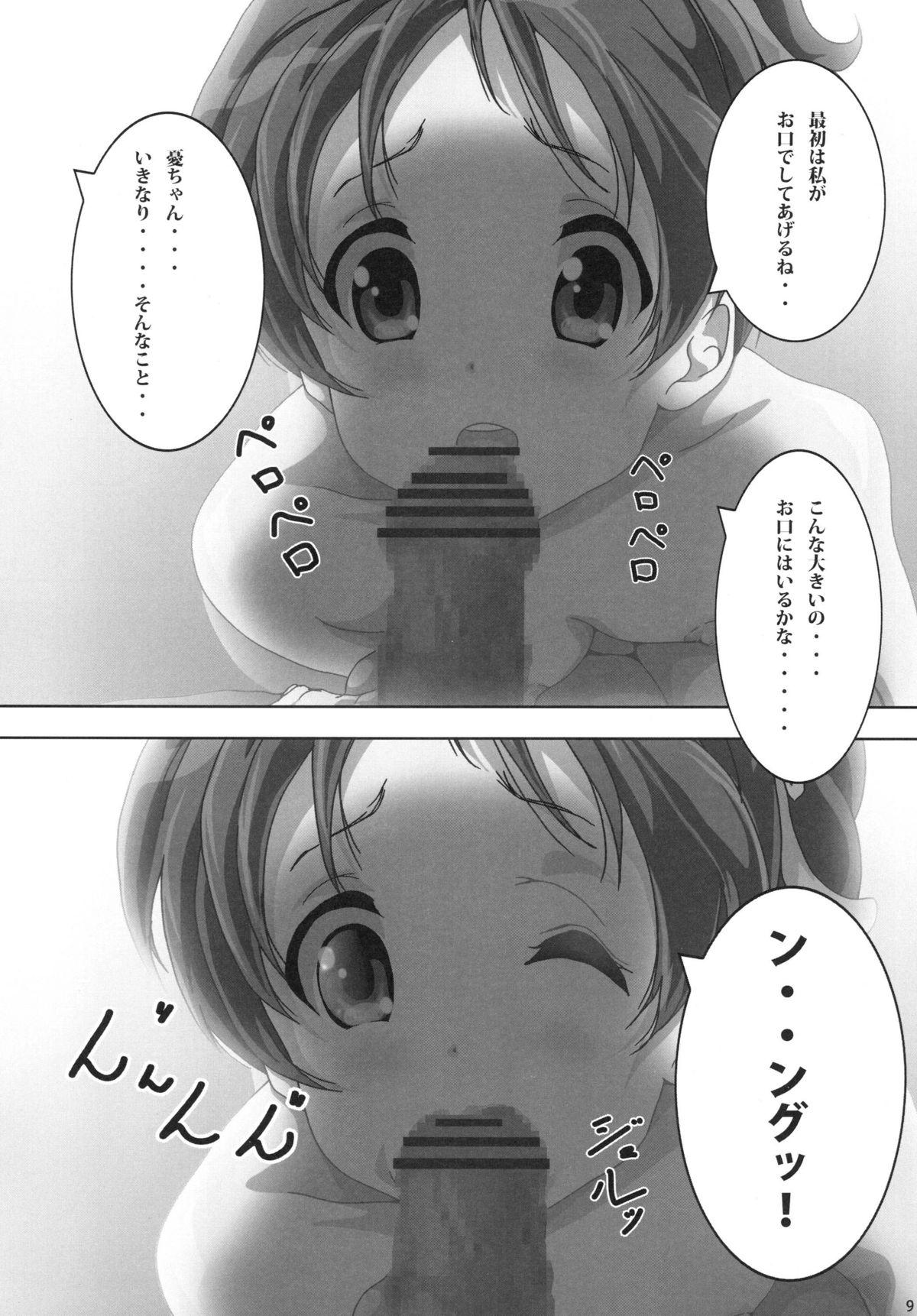 Double Blowjob "Ui" - K-on Cams - Page 11