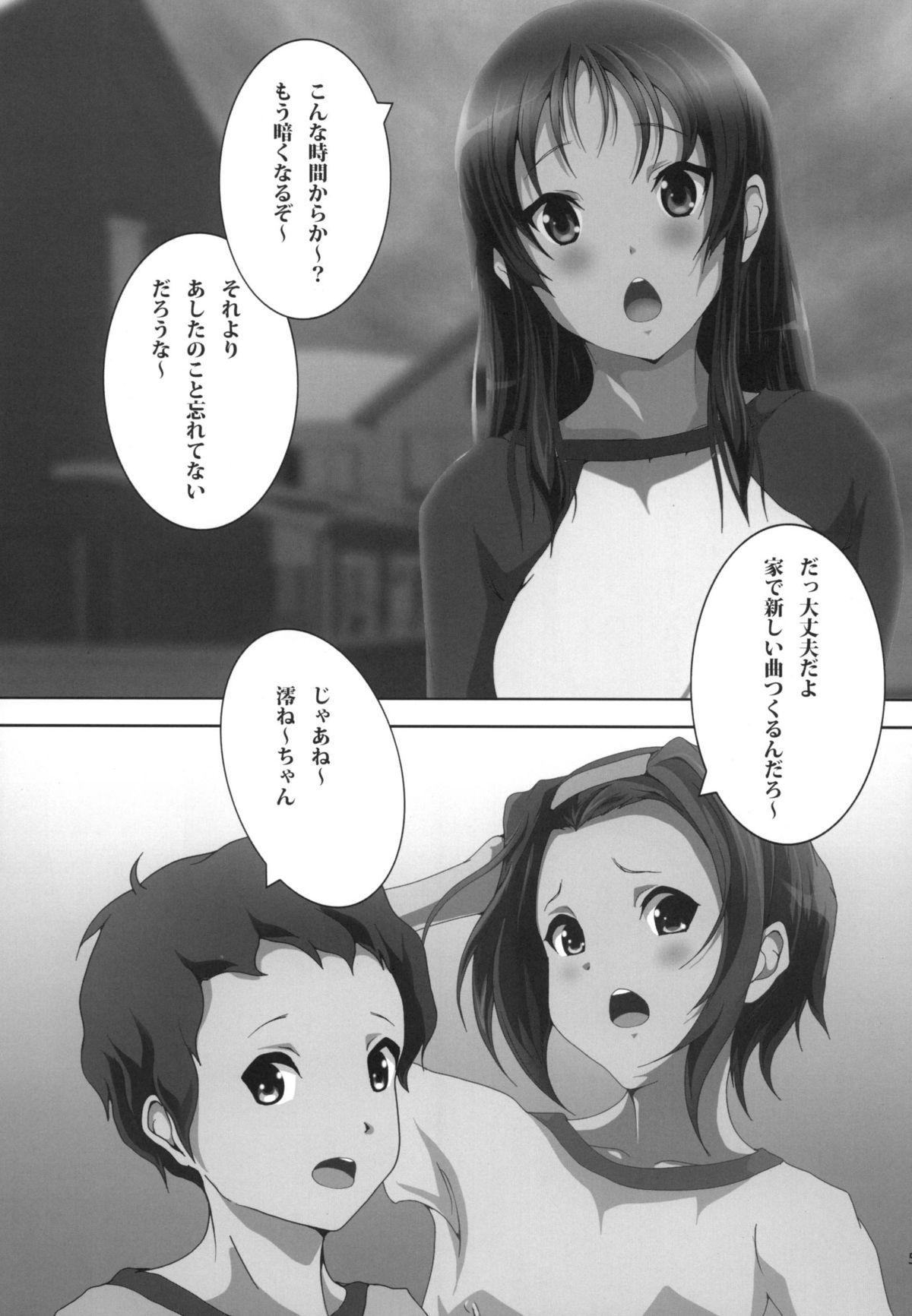Gay Boys Mio Kan! - K-on Animation - Page 7