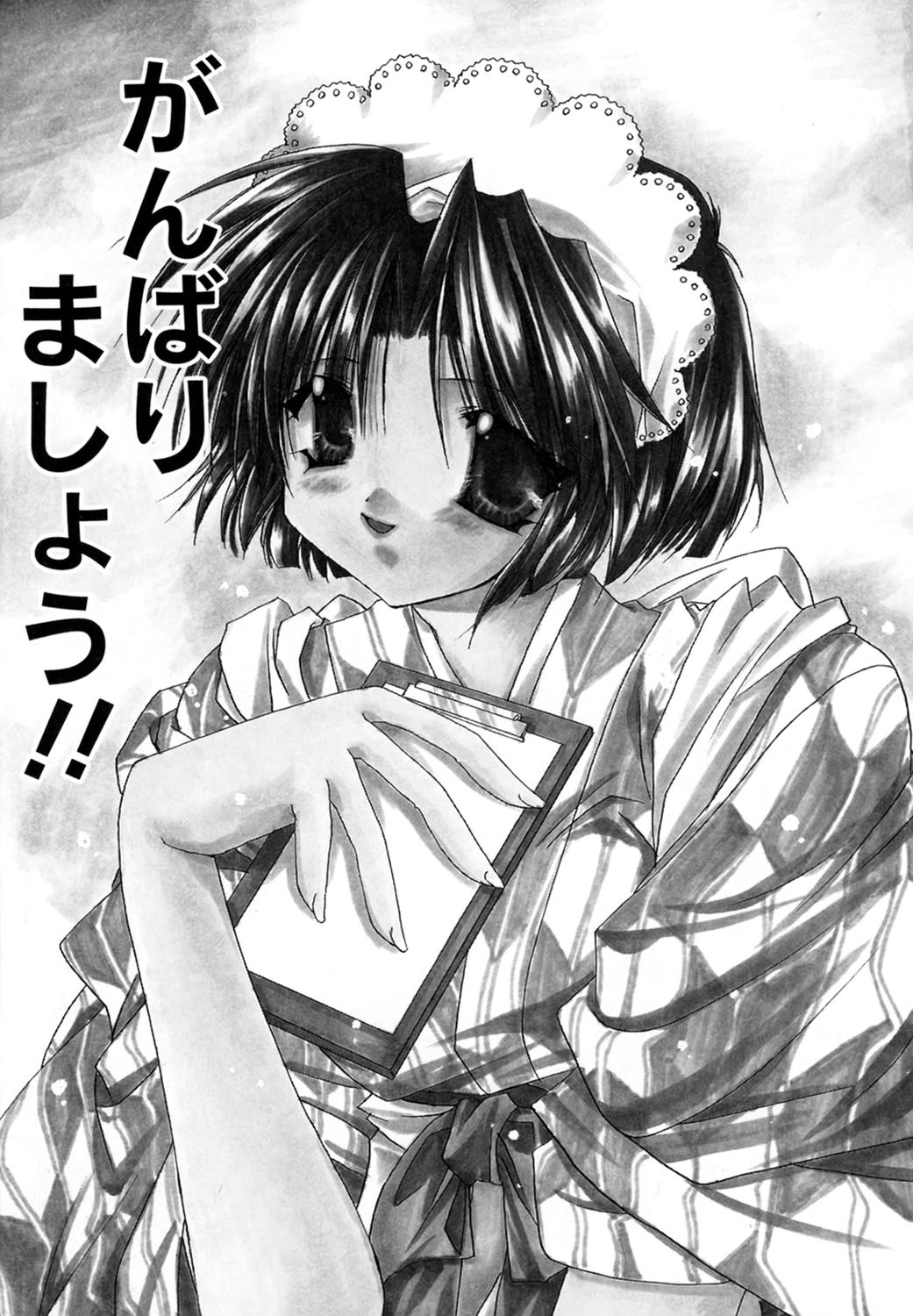  Boku no Shiroi Hana Gapes Gaping Asshole - Page 5