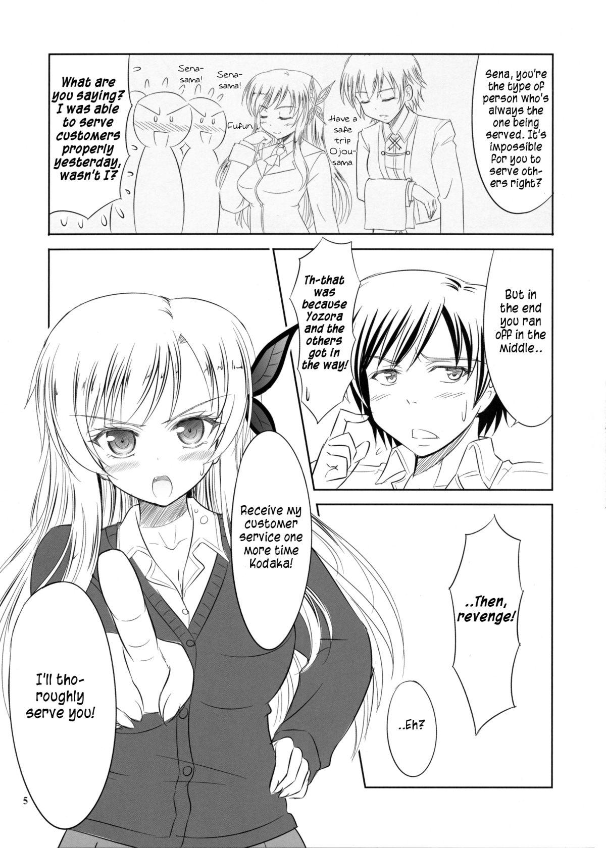 Flaquita Boku wa Sena ni Gohoushi Saretai - Boku wa tomodachi ga sukunai Hotel - Page 4