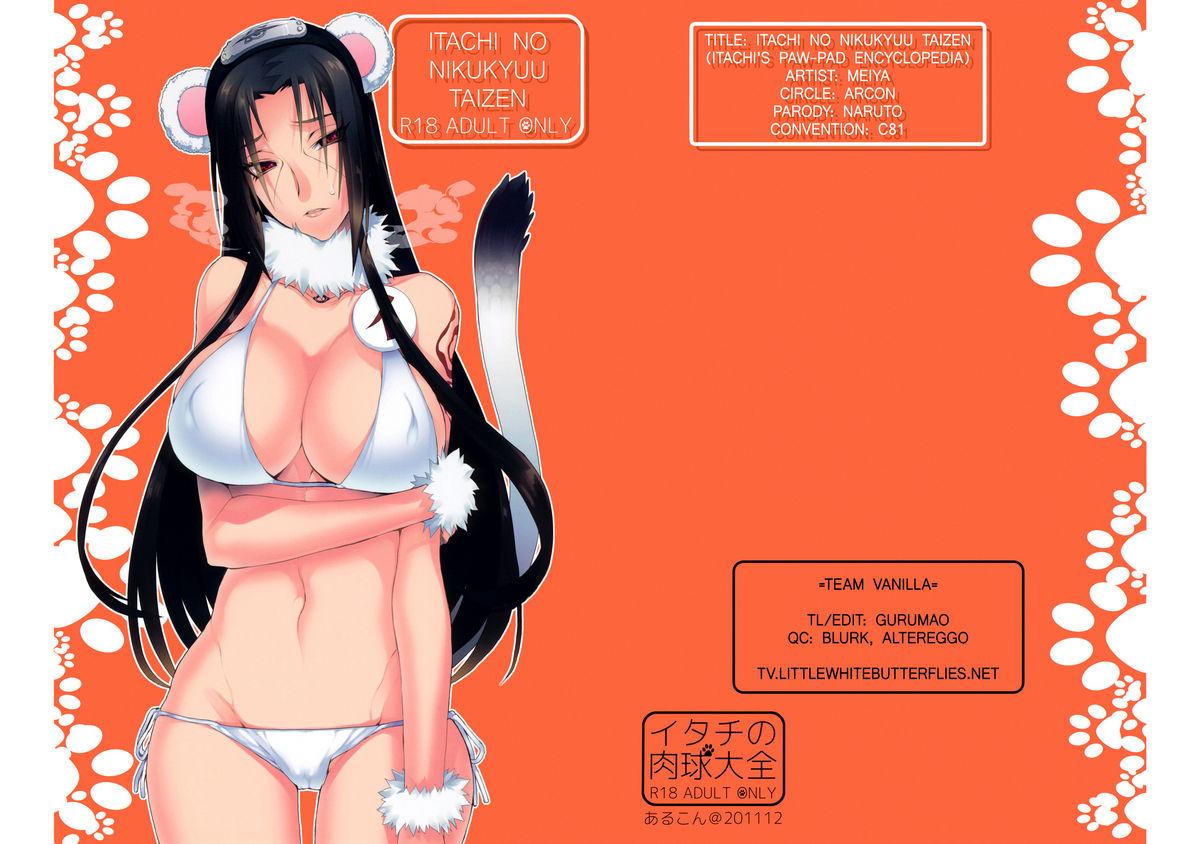 Realsex Itachi no Nikukyuu Taizen - Naruto Hot Women Fucking - Page 1