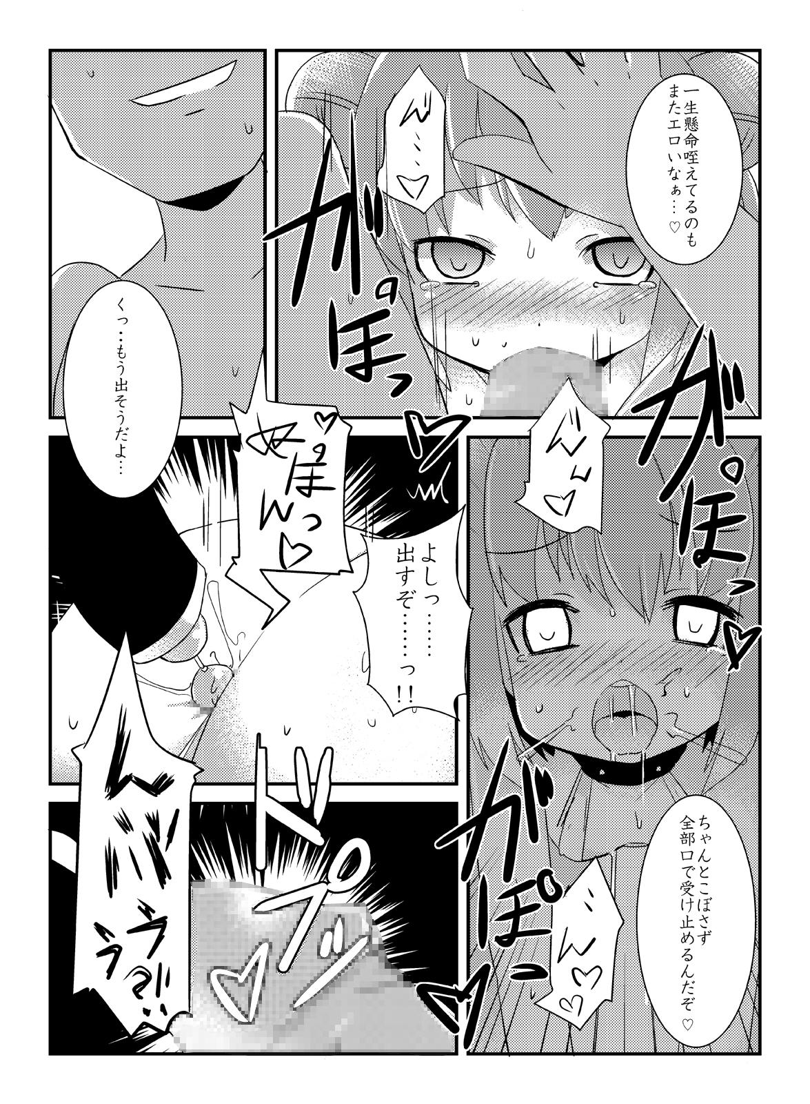 Large Akka Rin - Yuruyuri Eating Pussy - Page 14