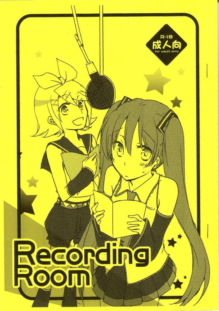 Fuck Pussy Recording Room - Vocaloid Sucks - Page 1