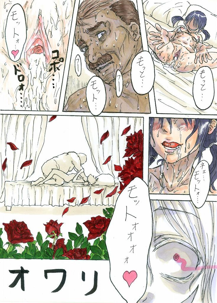 【愛玩少女】オリジナルエロ漫画：全１３ページ 12