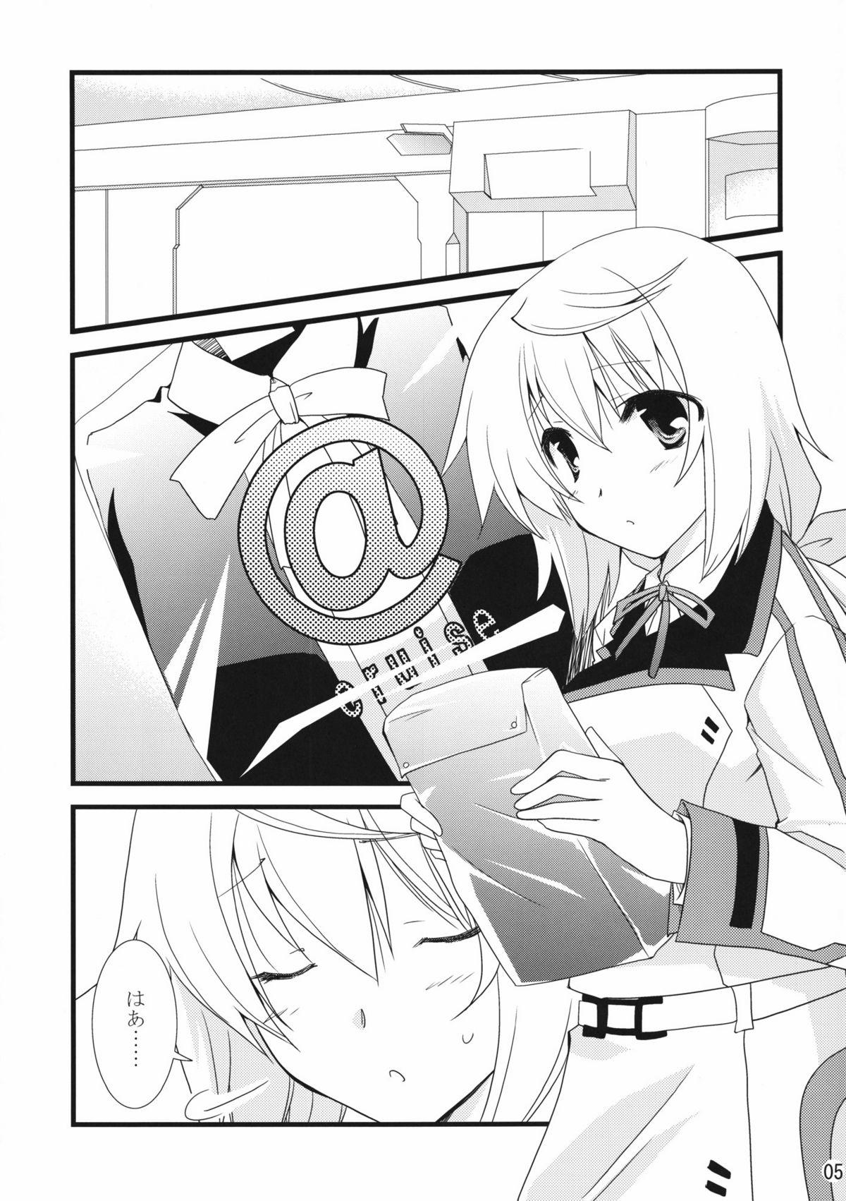 Natural LOVE MASTER - Infinite stratos Butt - Page 5