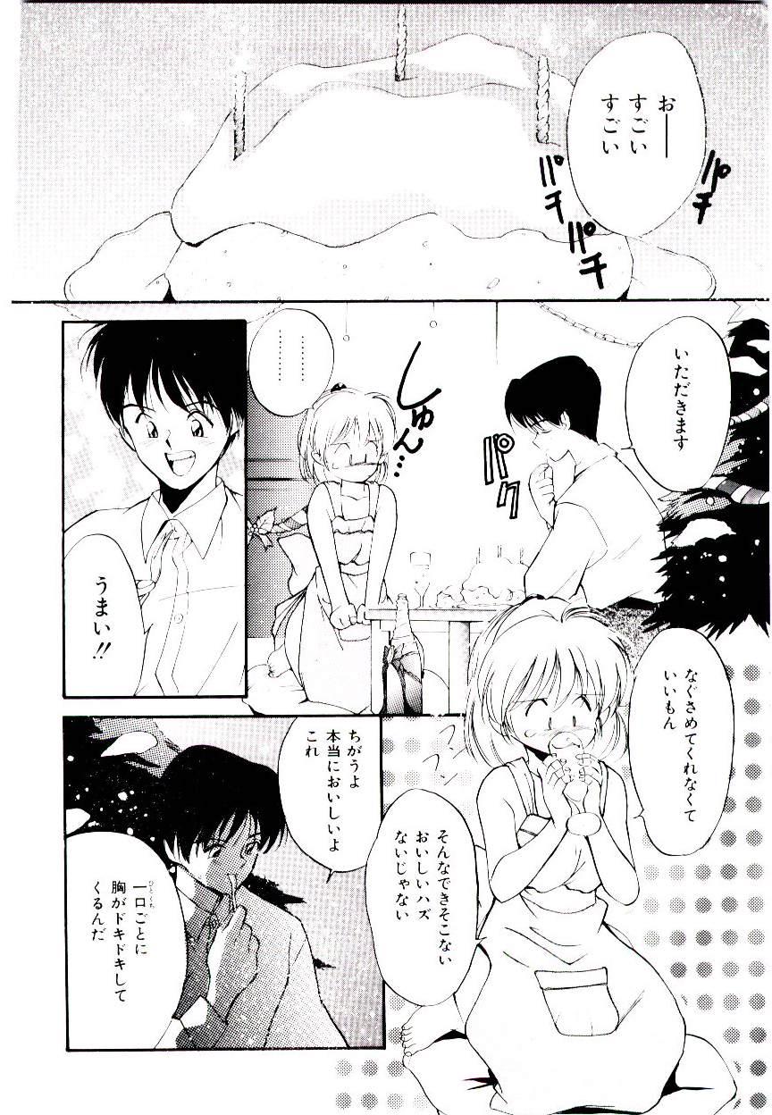Gonzo Love Situation Futanari - Page 8