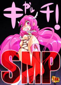 Chileno Catch! Smile Precure Smile Precure Pretty Cure T-Cartoon 1