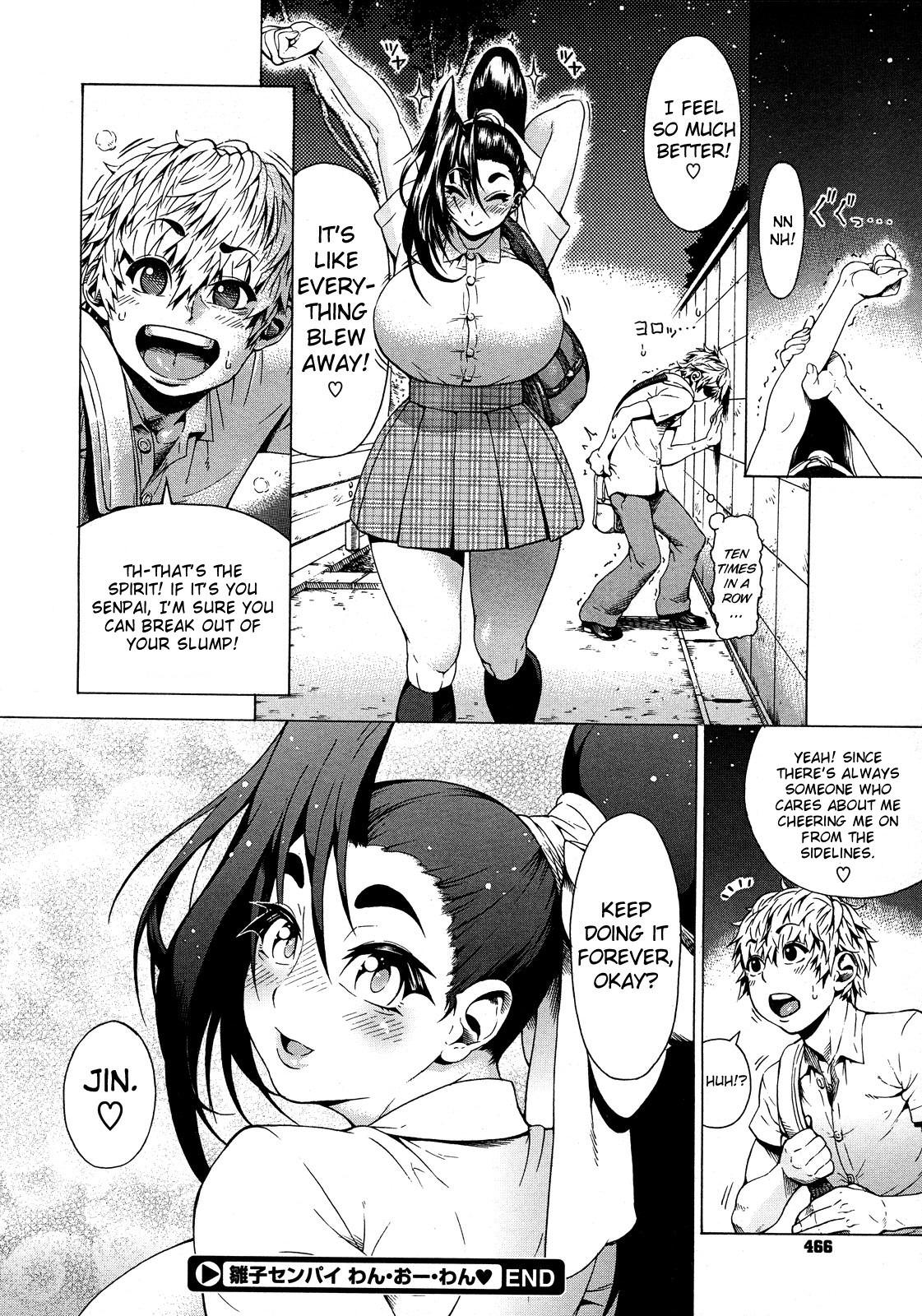 Titties [Bonten] Hinako-senpai One-O-One (COMIC Megastore 2011-12) [English] {doujin-moe.us} Stretching - Page 20