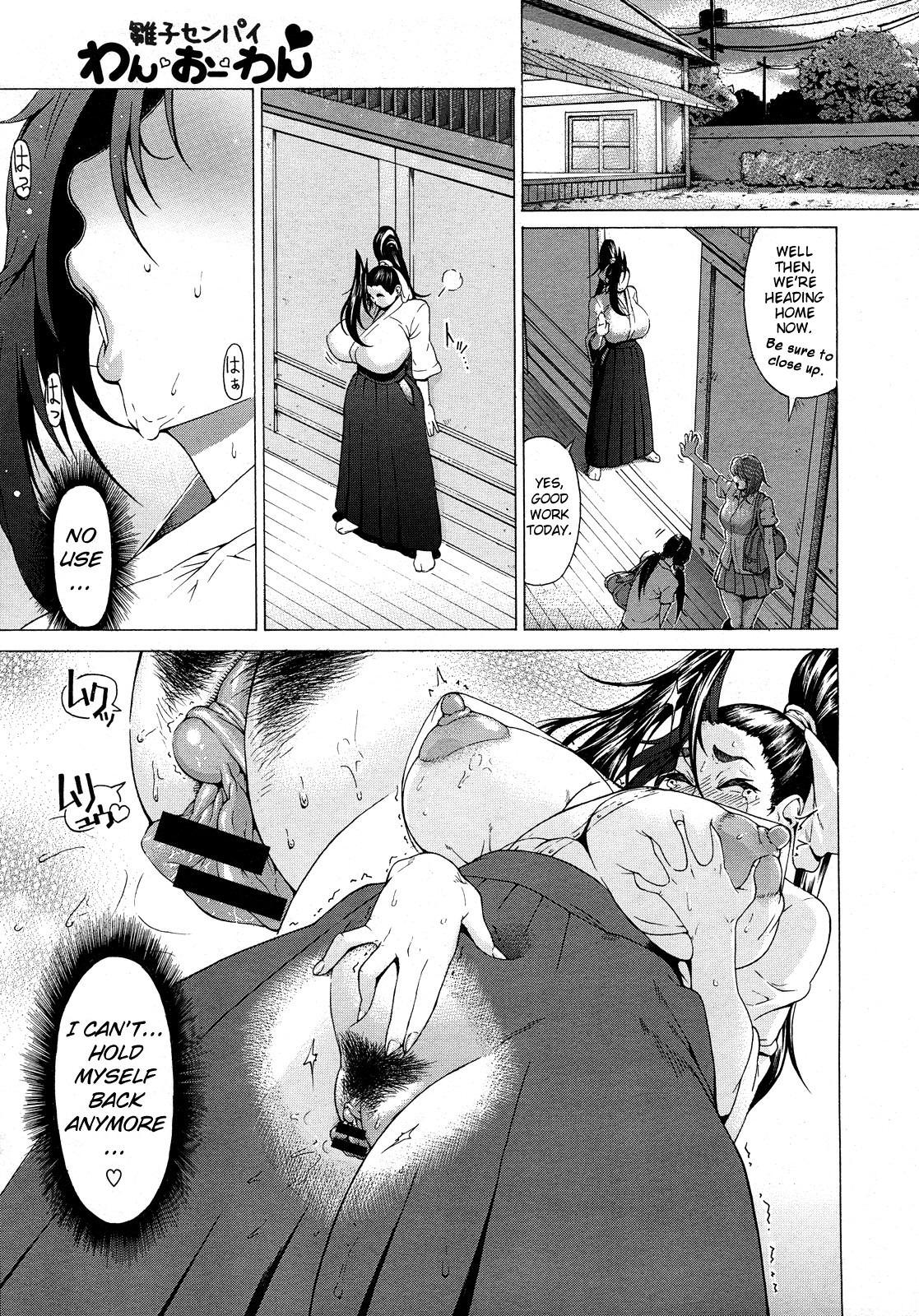 Real [Bonten] Hinako-senpai One-O-One (COMIC Megastore 2011-12) [English] {doujin-moe.us} Ginger - Page 3