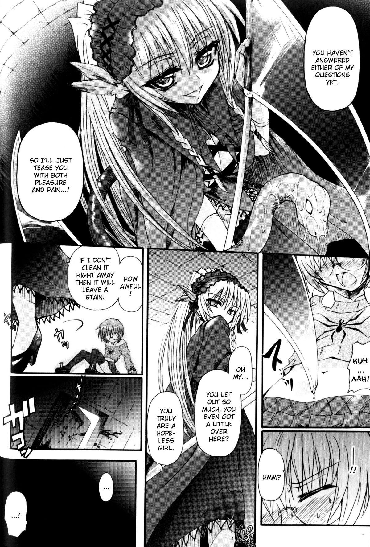 [Rougan] Ma ga Ochiru Yoru (The Night When Evil Falls) - Demonic Imitator Ch. 01-05 [ENG] 99