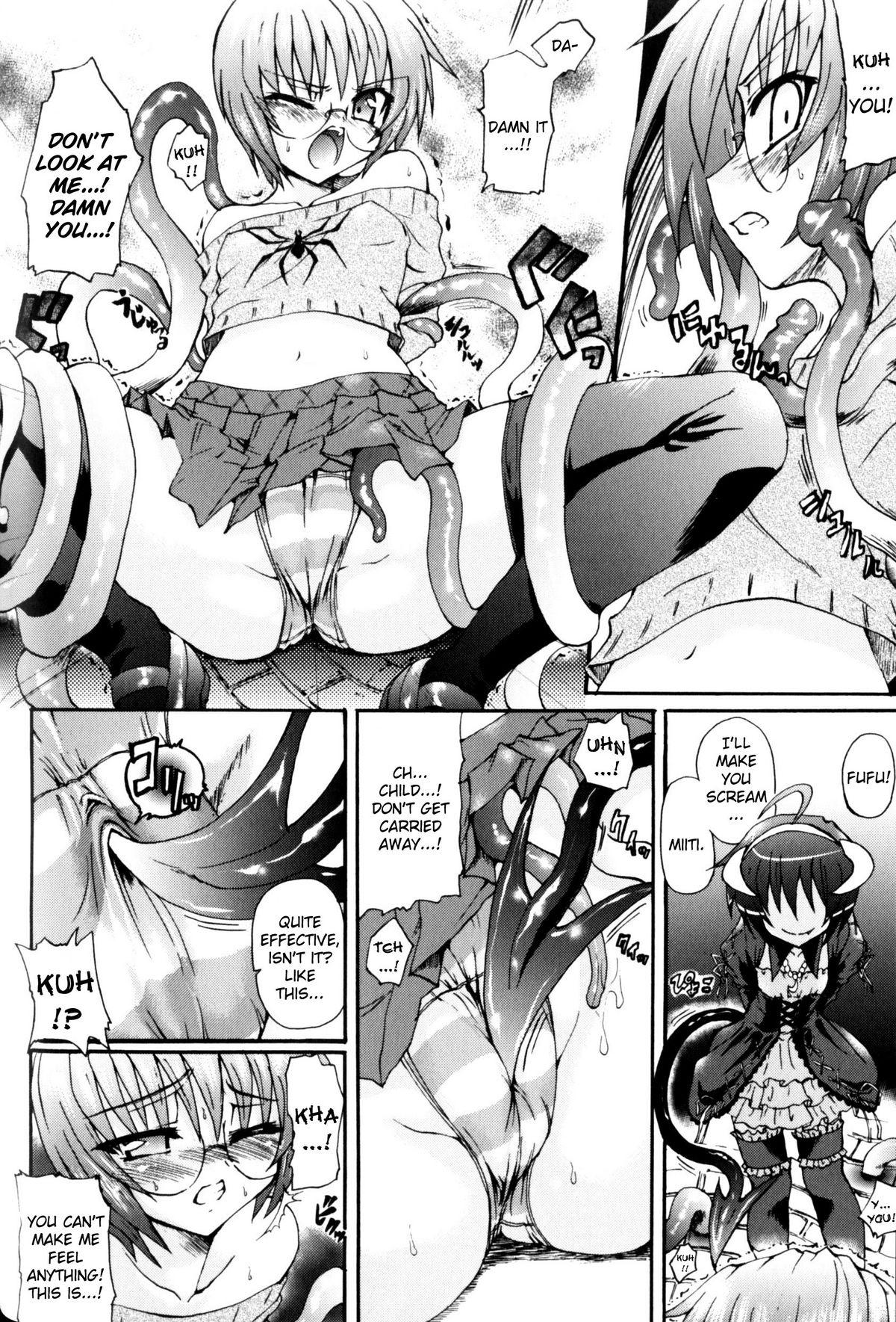 [Rougan] Ma ga Ochiru Yoru (The Night When Evil Falls) - Demonic Imitator Ch. 01-05 [ENG] 103