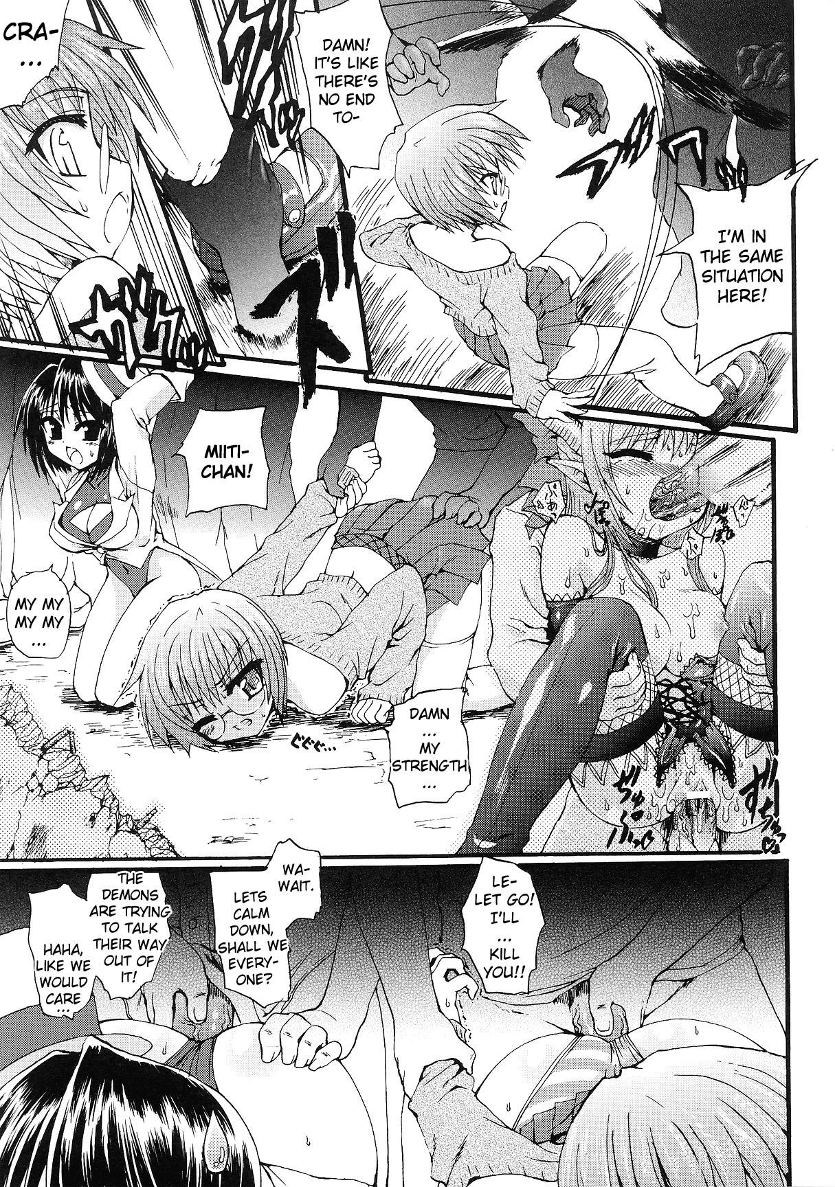 [Rougan] Ma ga Ochiru Yoru (The Night When Evil Falls) - Demonic Imitator Ch. 01-05 [ENG] 36