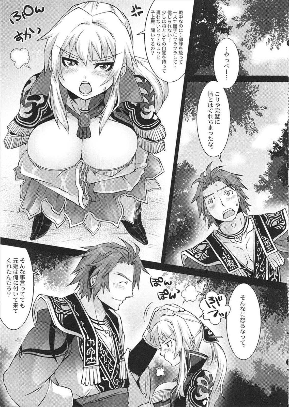 Anal Licking Genki dane Shijou dono - Dynasty warriors Glamcore - Page 4