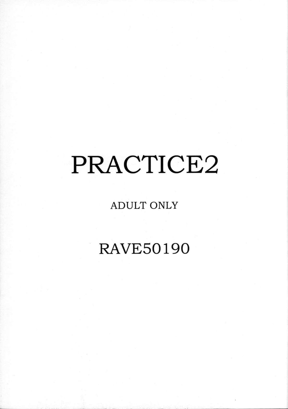 PRACTICE2 15