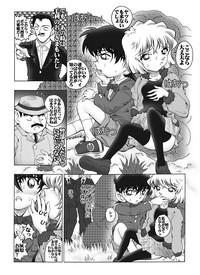 Bumbling Detective Conan - File 5: The Case of The Confrontation with The Black Organiztion 5