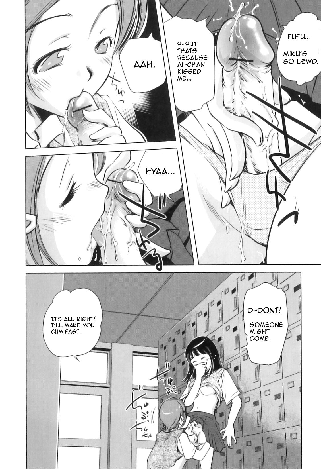 Naked Sex Watashitachi, Tsukiatterundesu... Sentando - Page 6
