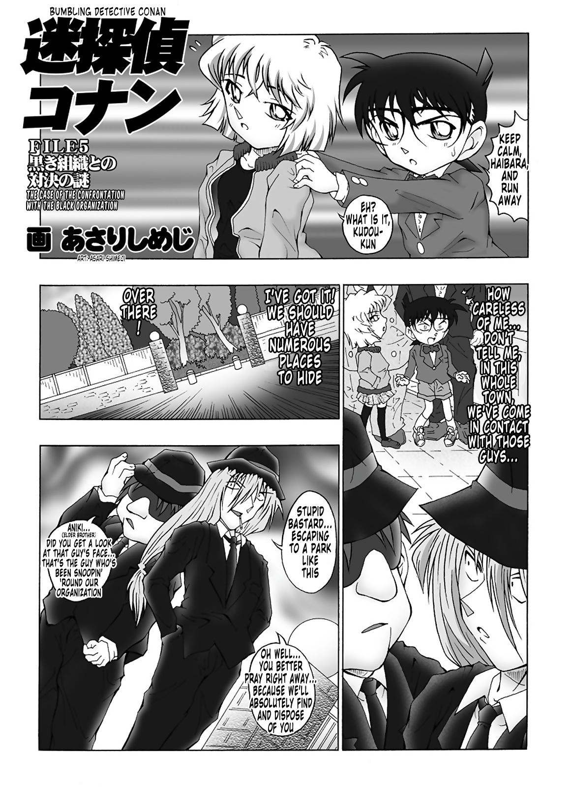 Porn Star Bumbling Detective Conan - File 5: The Case of The Confrontation with The Black Organiztion - Detective conan Trap - Page 4