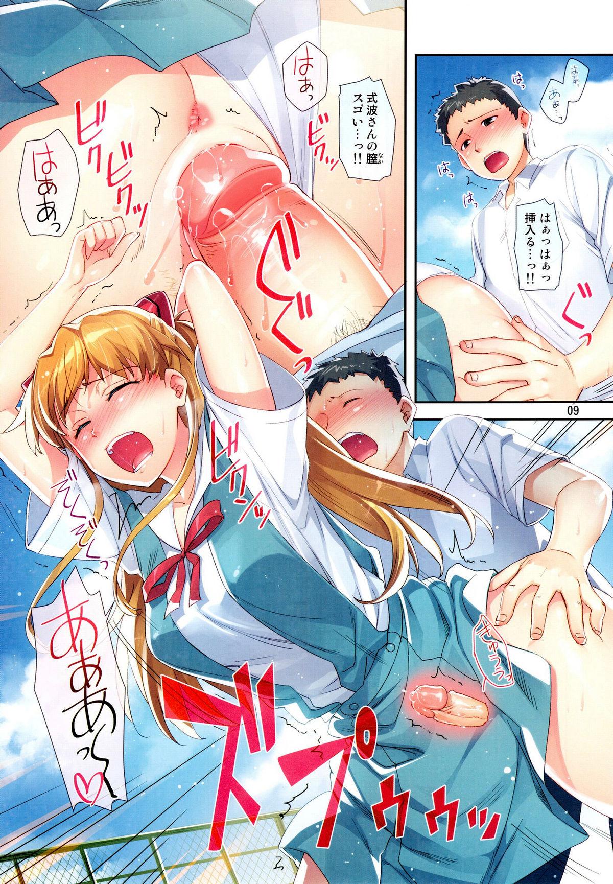 Penis Minna no Asuka Bon - Neon genesis evangelion Cheat - Page 9