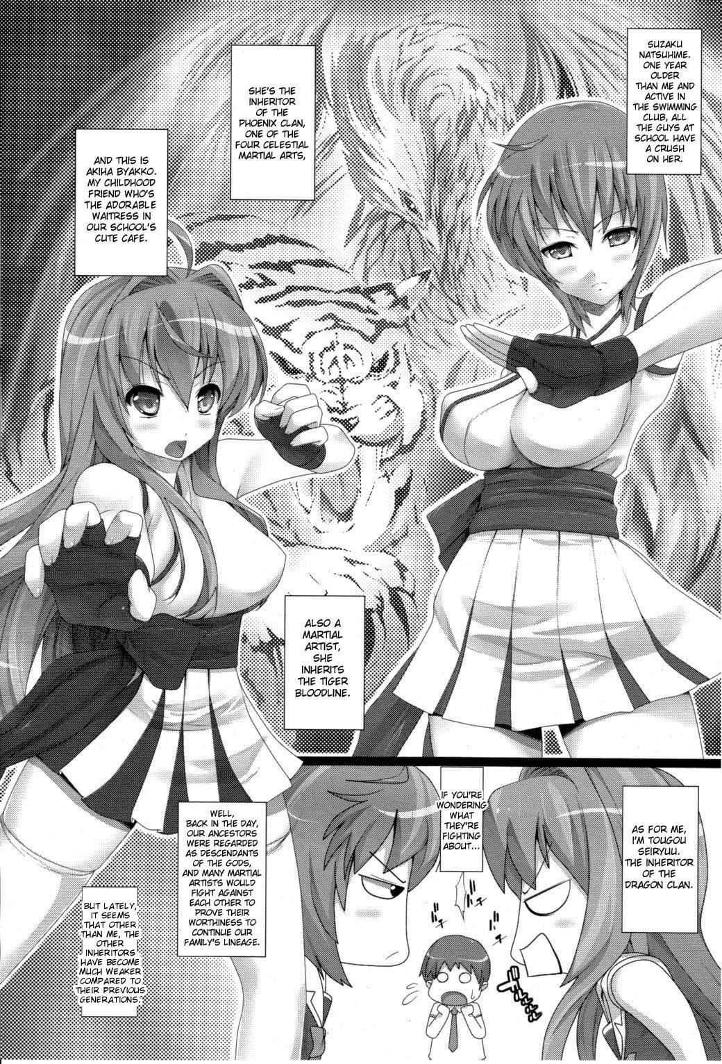[Ooishi Chuuni] Impregnate me, Seiryu-kun - A Fight Between Unscrupulous Girls (Comic Unreal 2010-04 Vol. 24) [English] {doujin-moe.us} 18