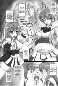 Maid [Ooishi Chuuni] Impregnate Me, Seiryu-kun - A Fight Between Unscrupulous Girls (Comic Unreal 2010-04 Vol. 24) [English] {doujin-moe.us}  Spanish 2