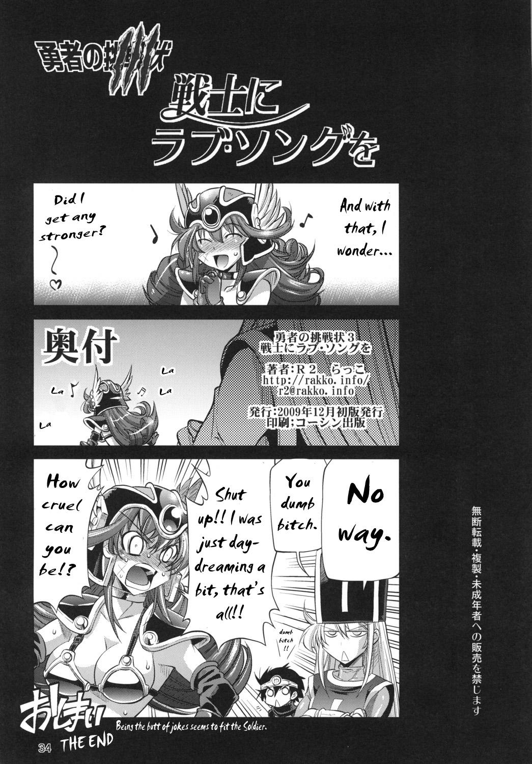 Monster Cock Yuusha no Chousenjou 3 Senshi ni Love Song o | Hero's Challenge 3 - Dragon quest iii Gay Cumshots - Page 30
